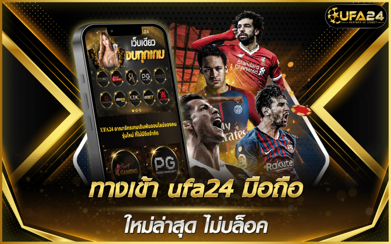 Ufa24 Mobile Entrance No Block