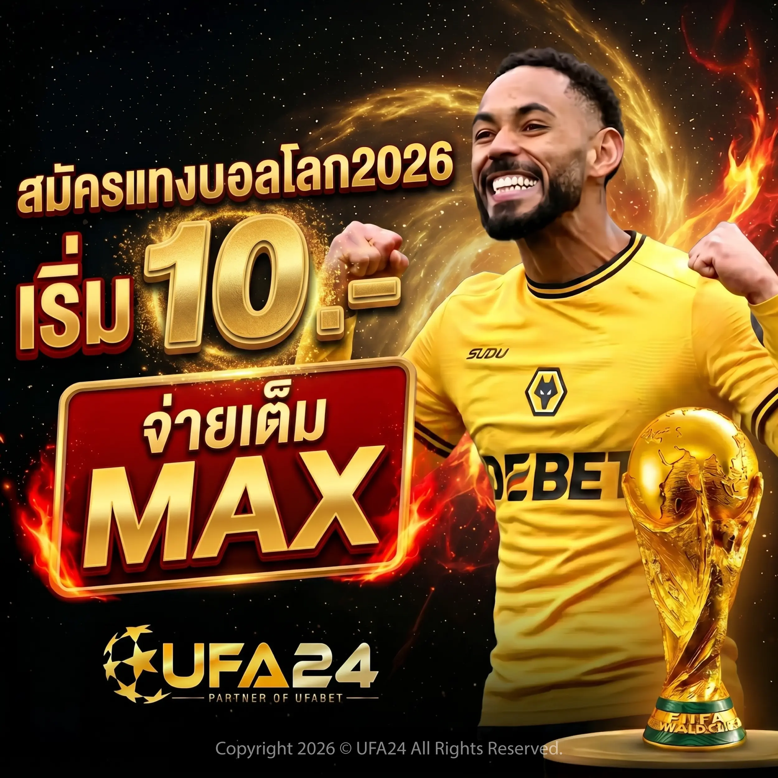 Celebratory poster with a man in a yellow football jersey, fists raised, large gold 'MAX' text, Thai writing, and a UEFA 24 logo at the bottom.