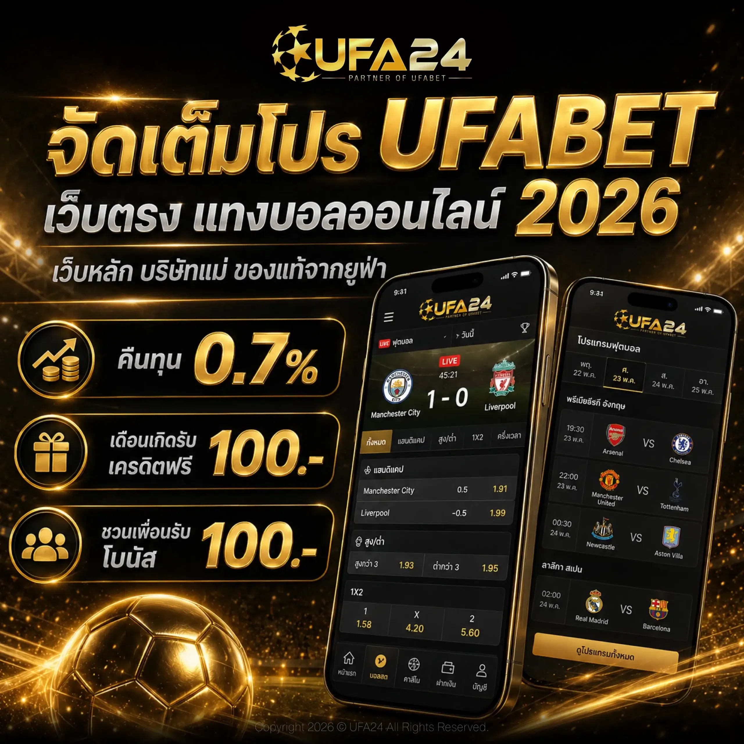 Golden UFABET24 promotional banner for online betting, with mobile app screens and Thai text in a black-and-gold design.