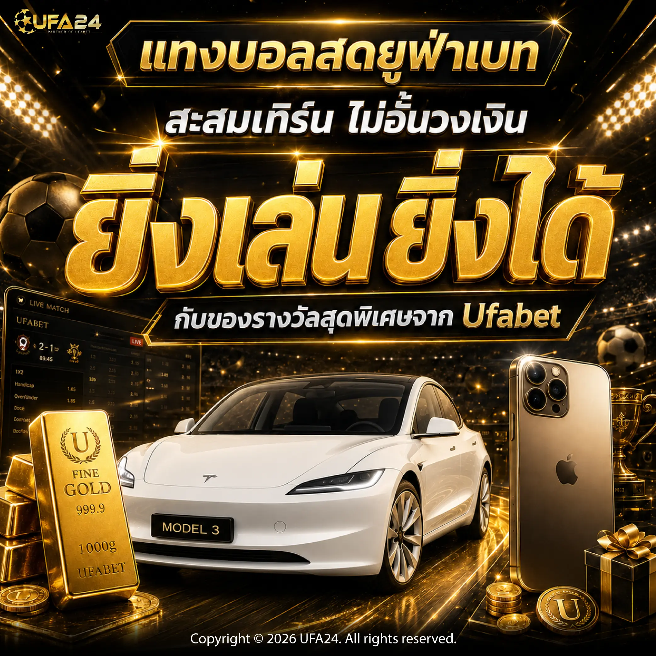 แทงบอลสดยูฟ่าเบท สะสมเทิร์น ไม่อั้นวงเงิน ยิ่งเล่น ยิ่งได้