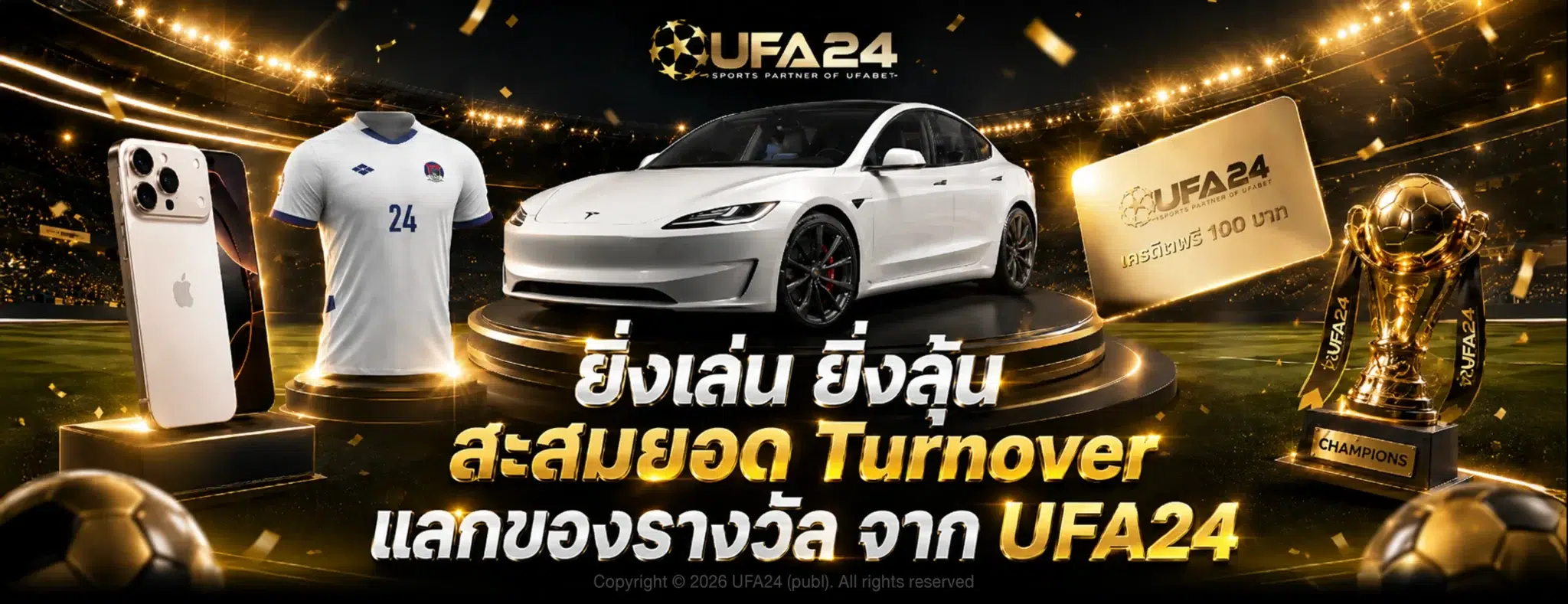 รวมเกมสล็อตออนไลน์ทุกค่ายที่ UFA24